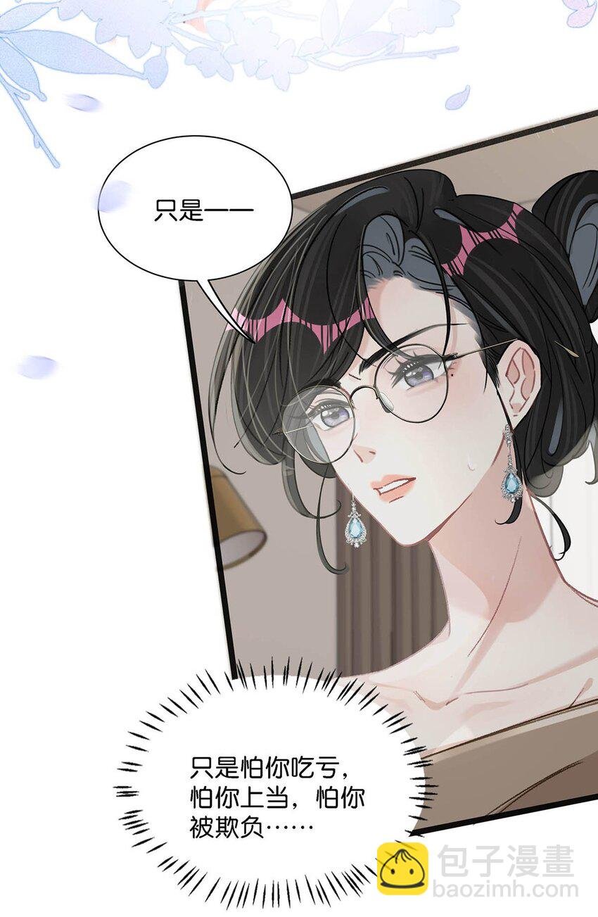 007 被吃的渣都不剩。