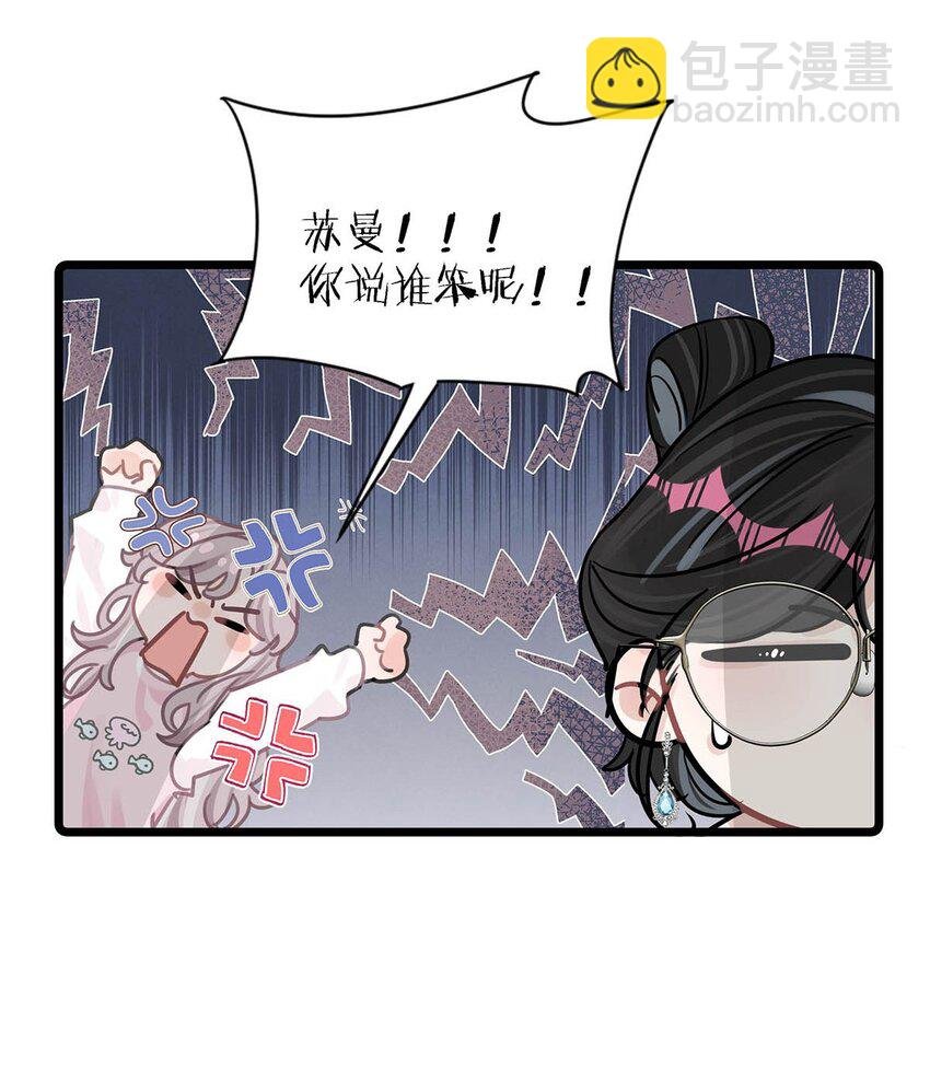 007 被吃的渣都不剩。