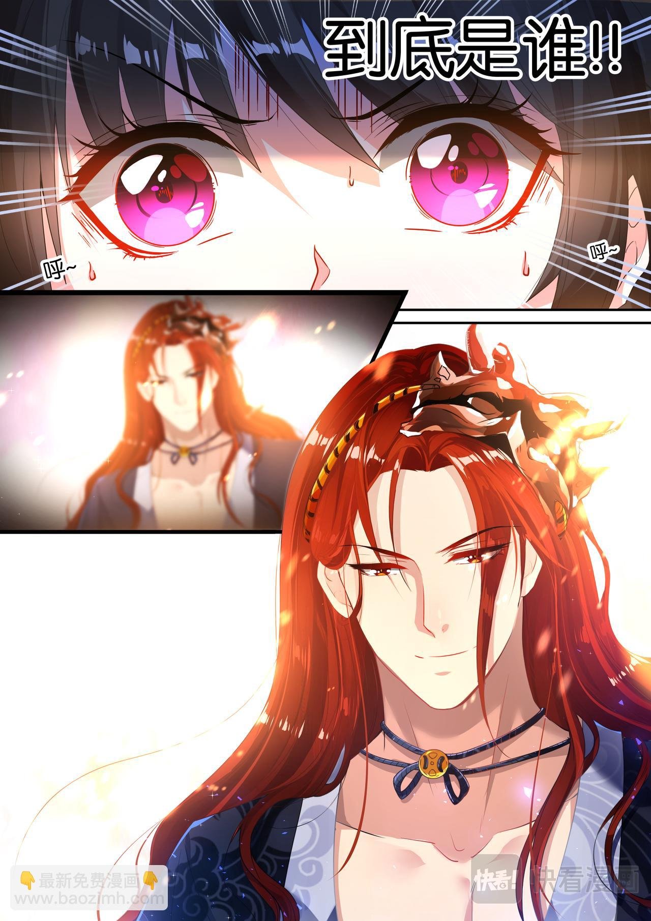 第5话 涅槃重生
