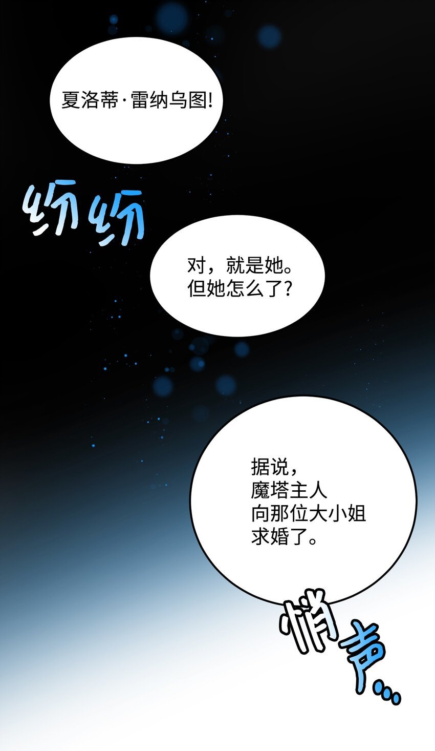 10 拜见皇帝