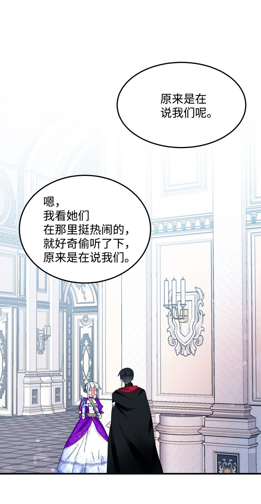 10 拜见皇帝