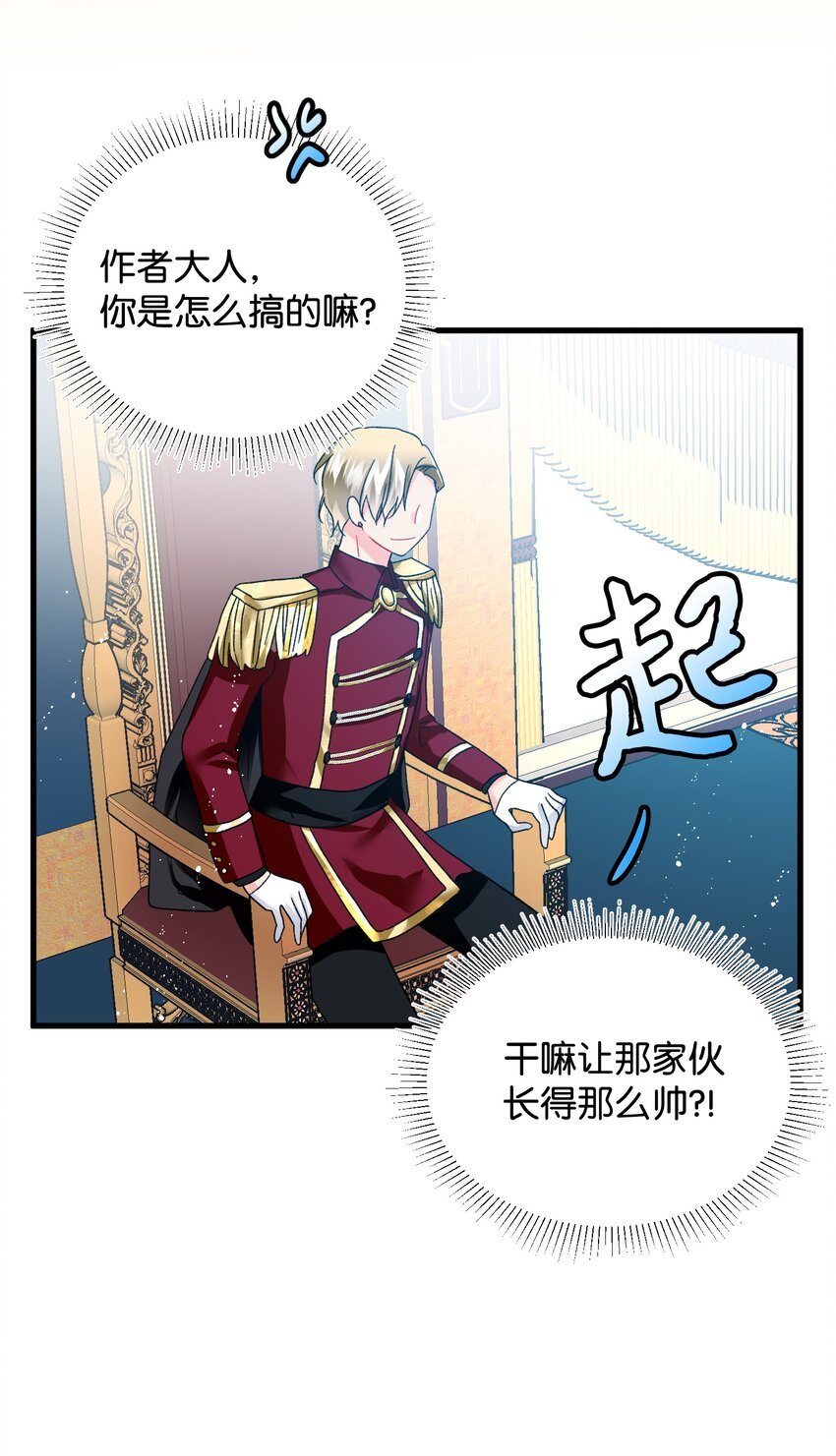 10 拜见皇帝