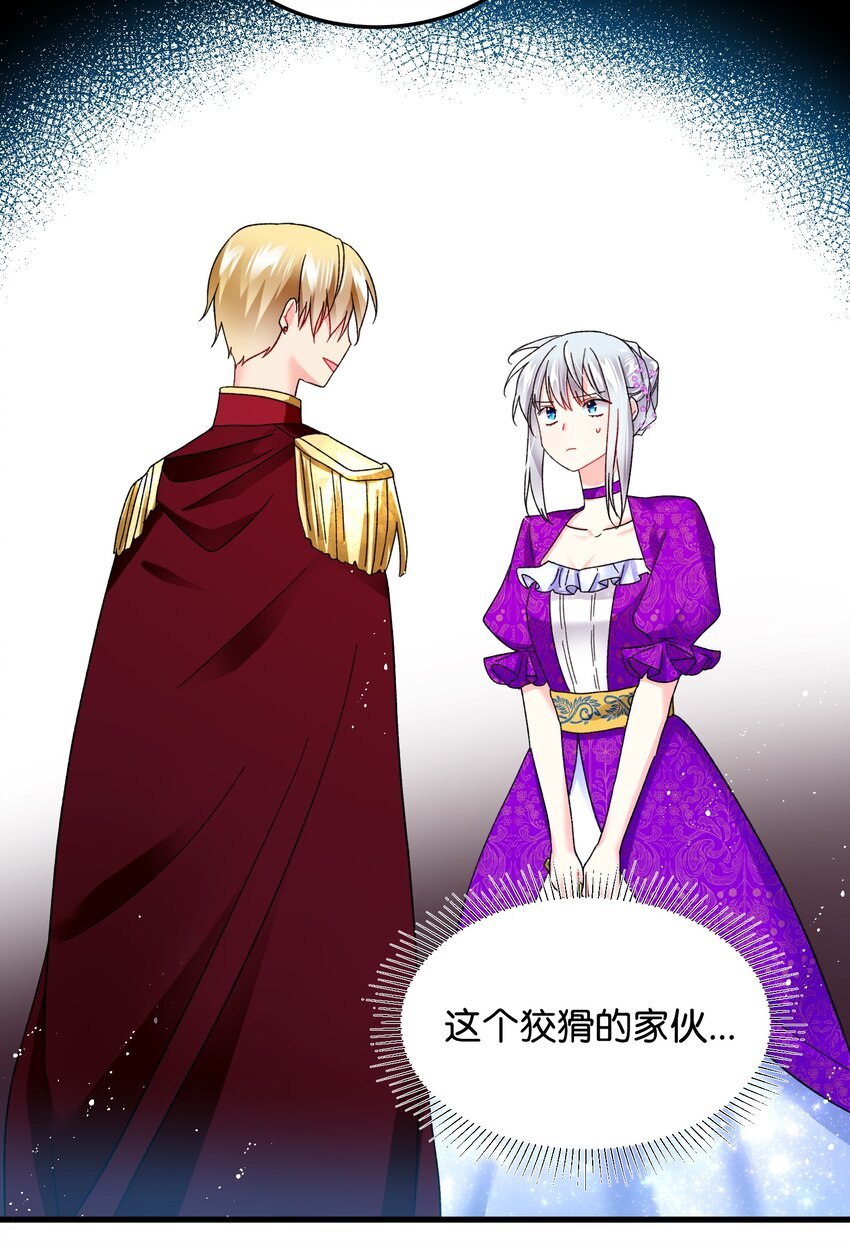 10 拜见皇帝