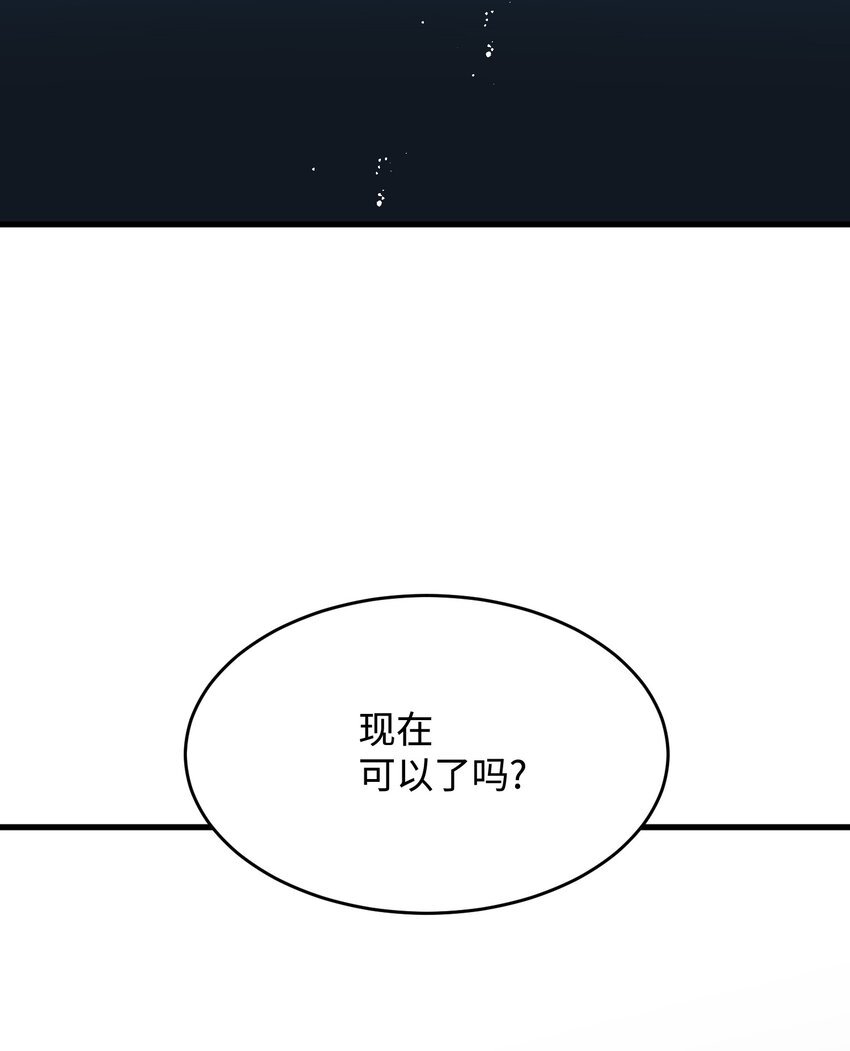 11 订婚交易