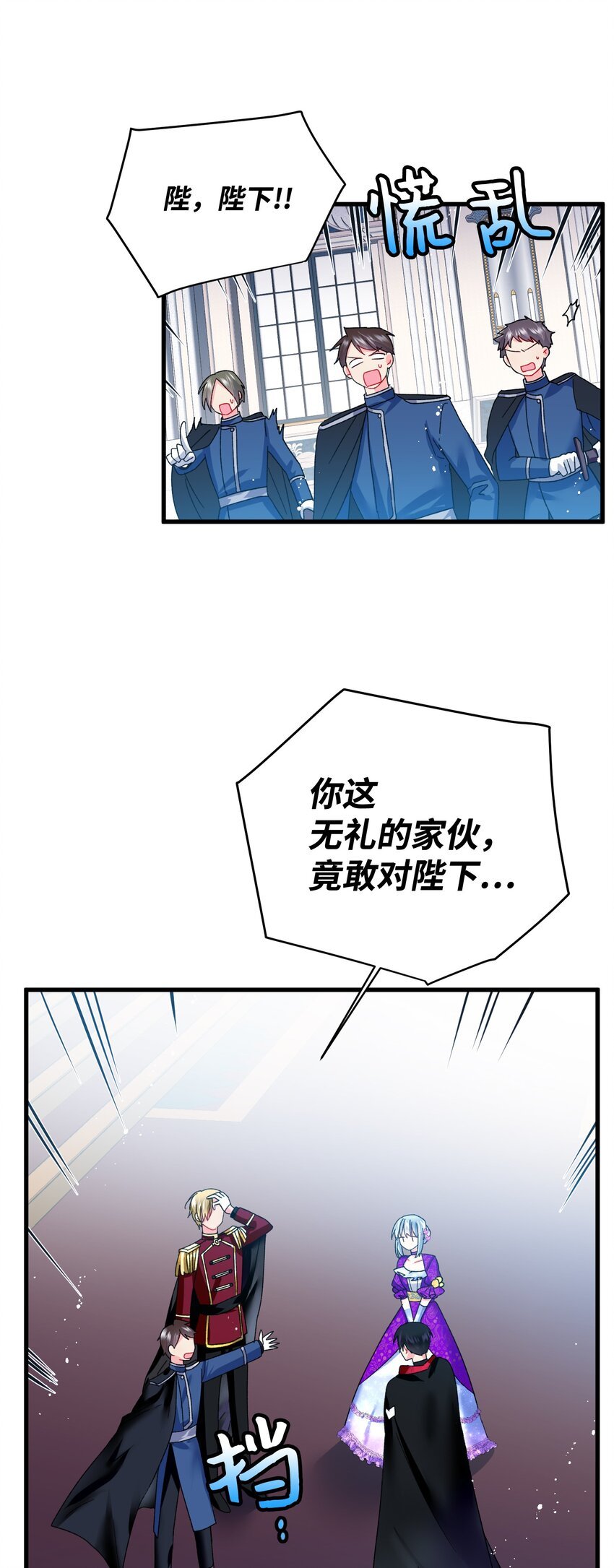 11 订婚交易