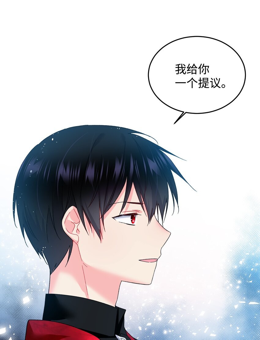 11 订婚交易
