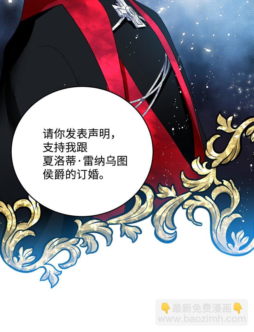 11 订婚交易