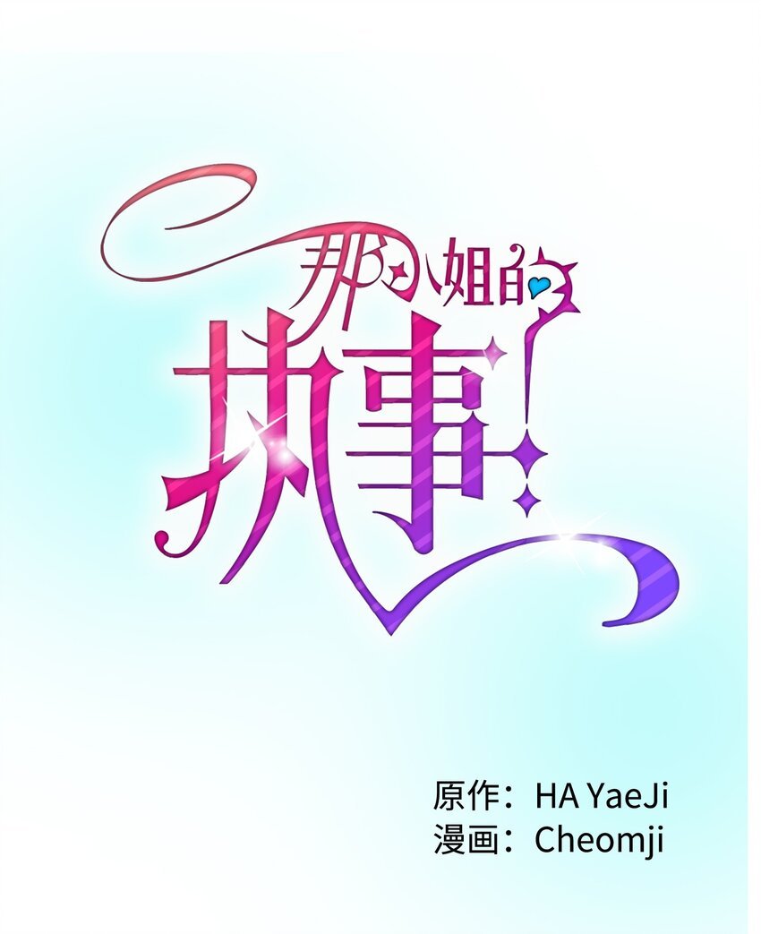 11 订婚交易
