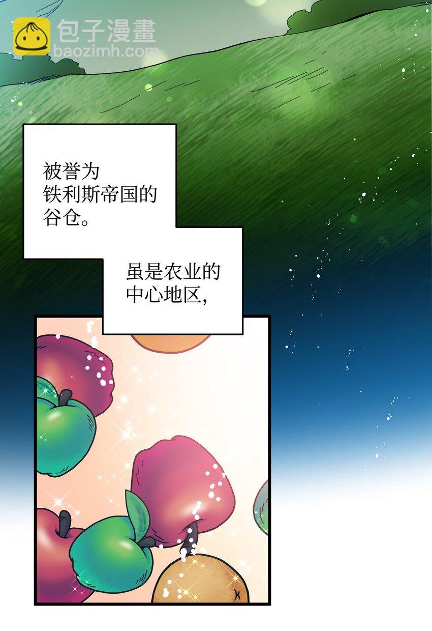 11 订婚交易