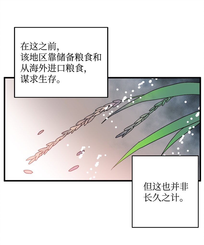 11 订婚交易