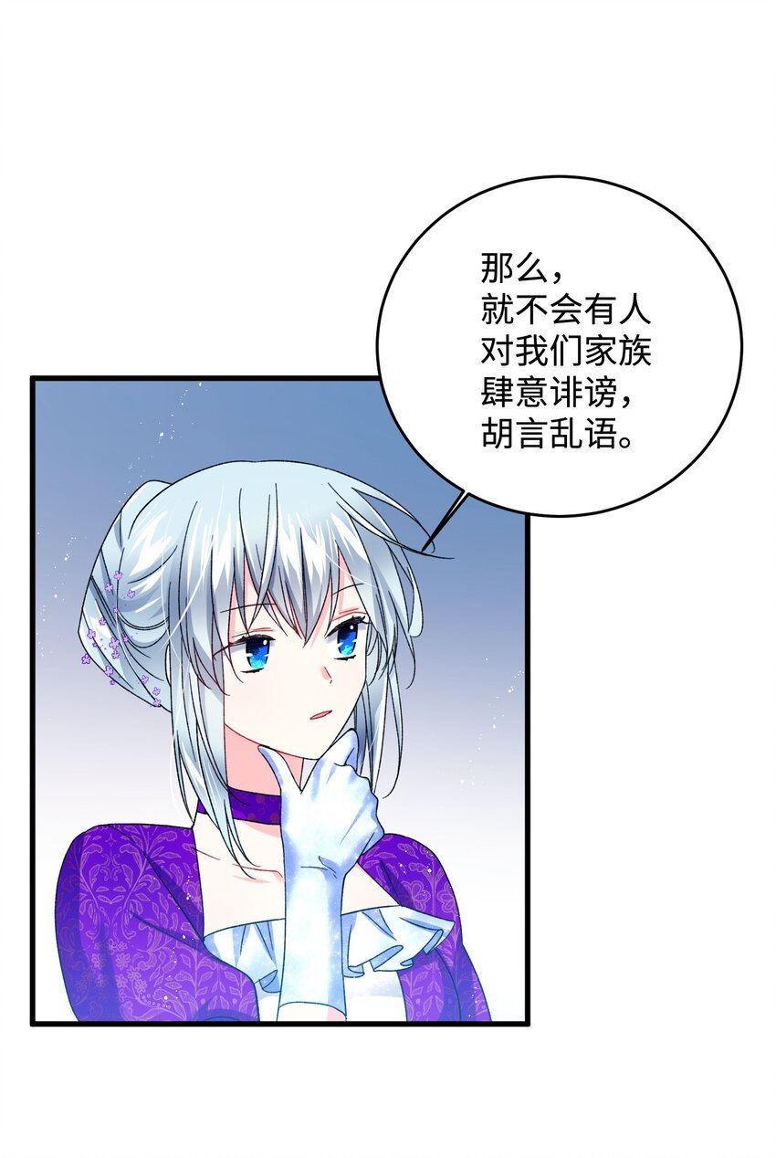 11 订婚交易