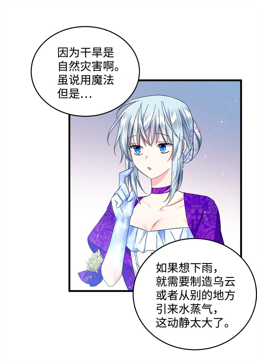 11 订婚交易