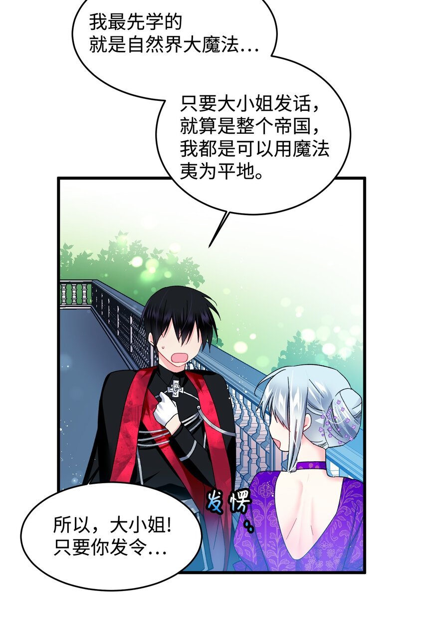 11 订婚交易