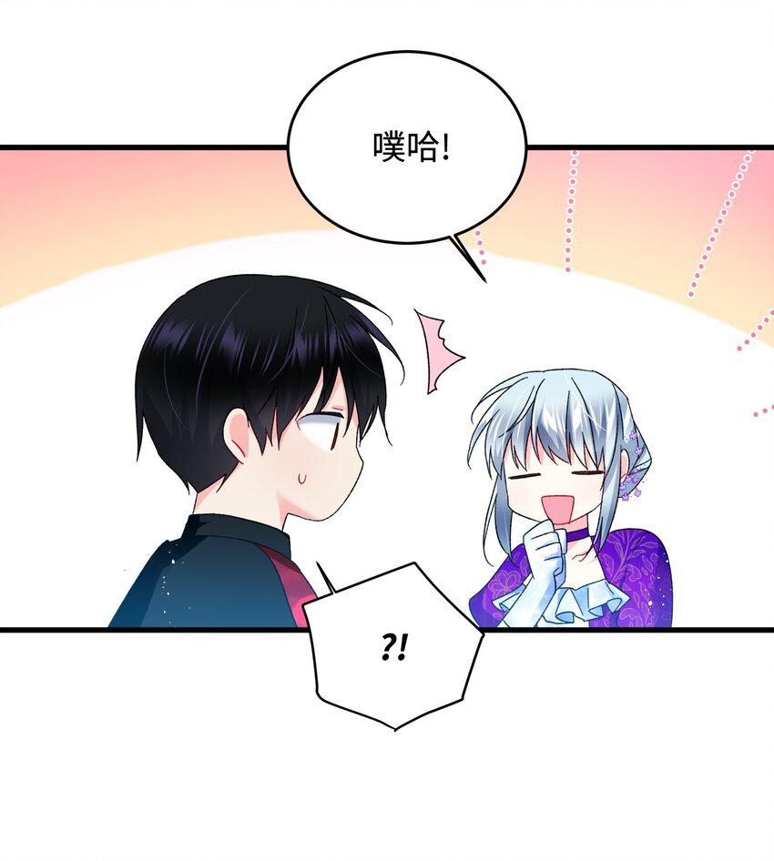 11 订婚交易