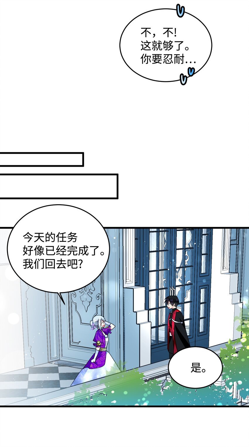 11 订婚交易