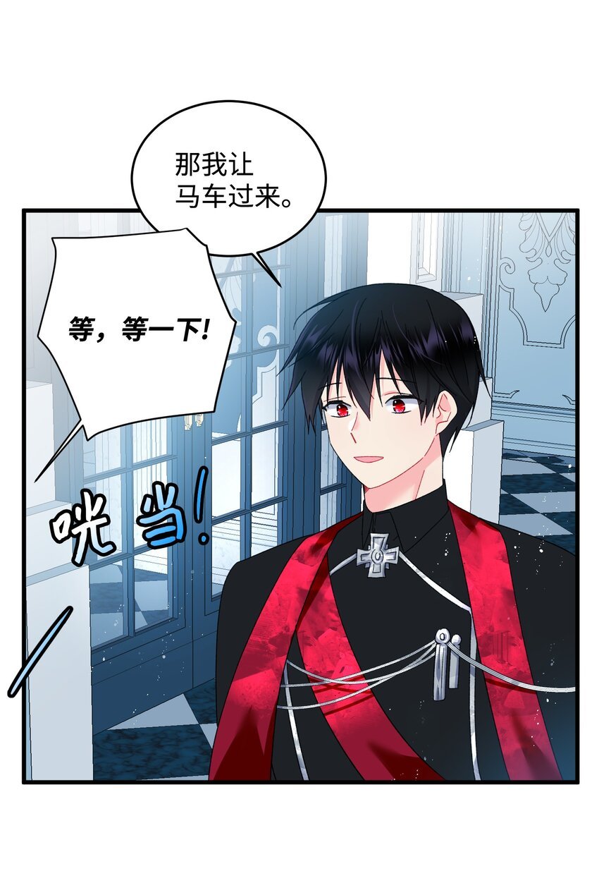 11 订婚交易