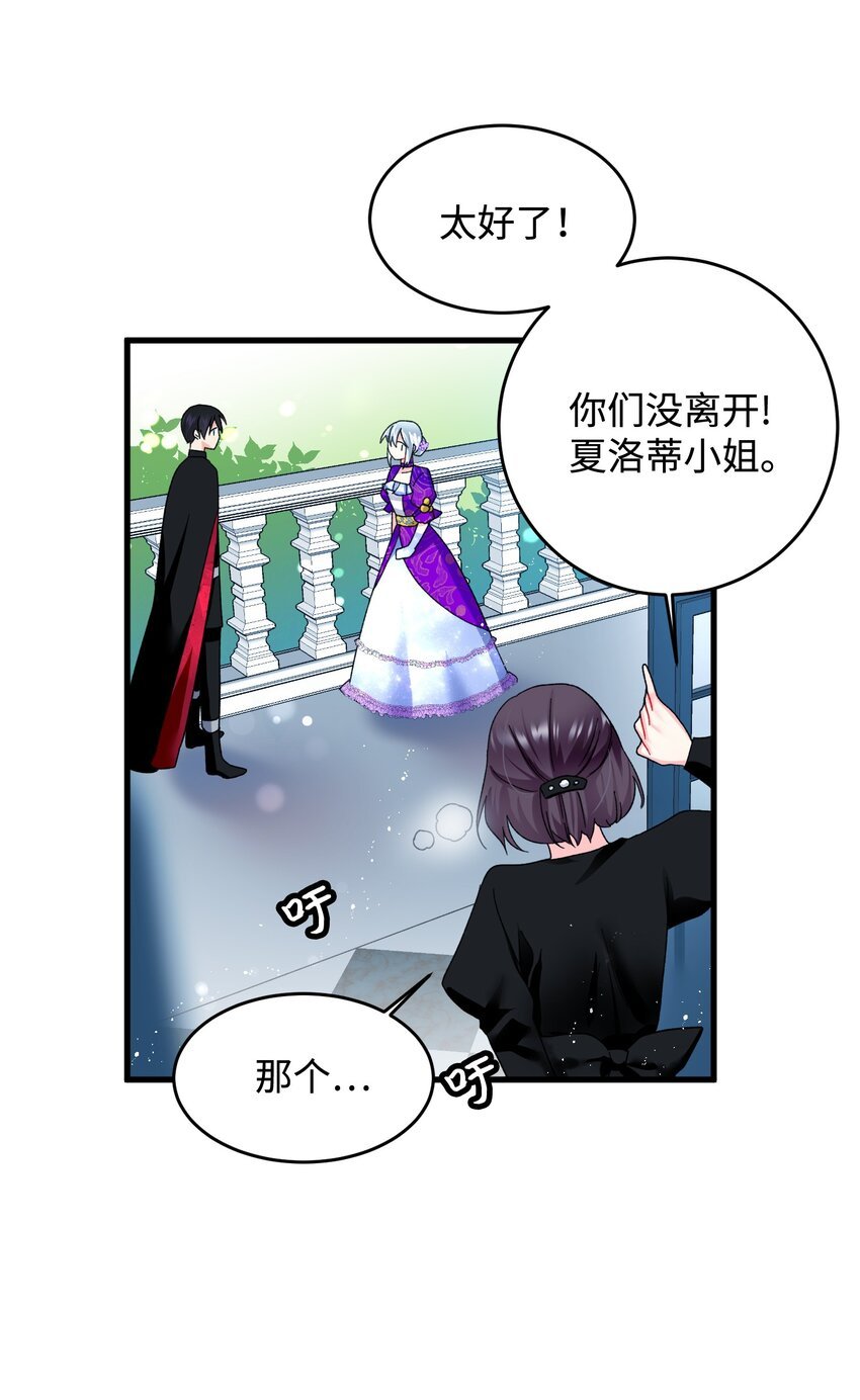 11 订婚交易