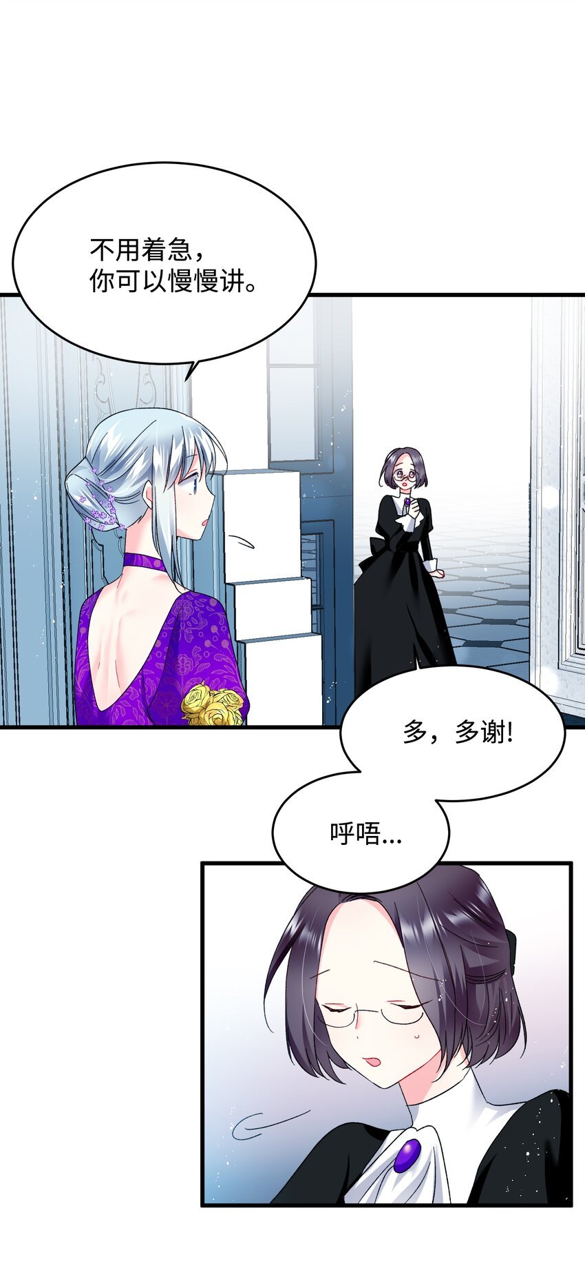 11 订婚交易