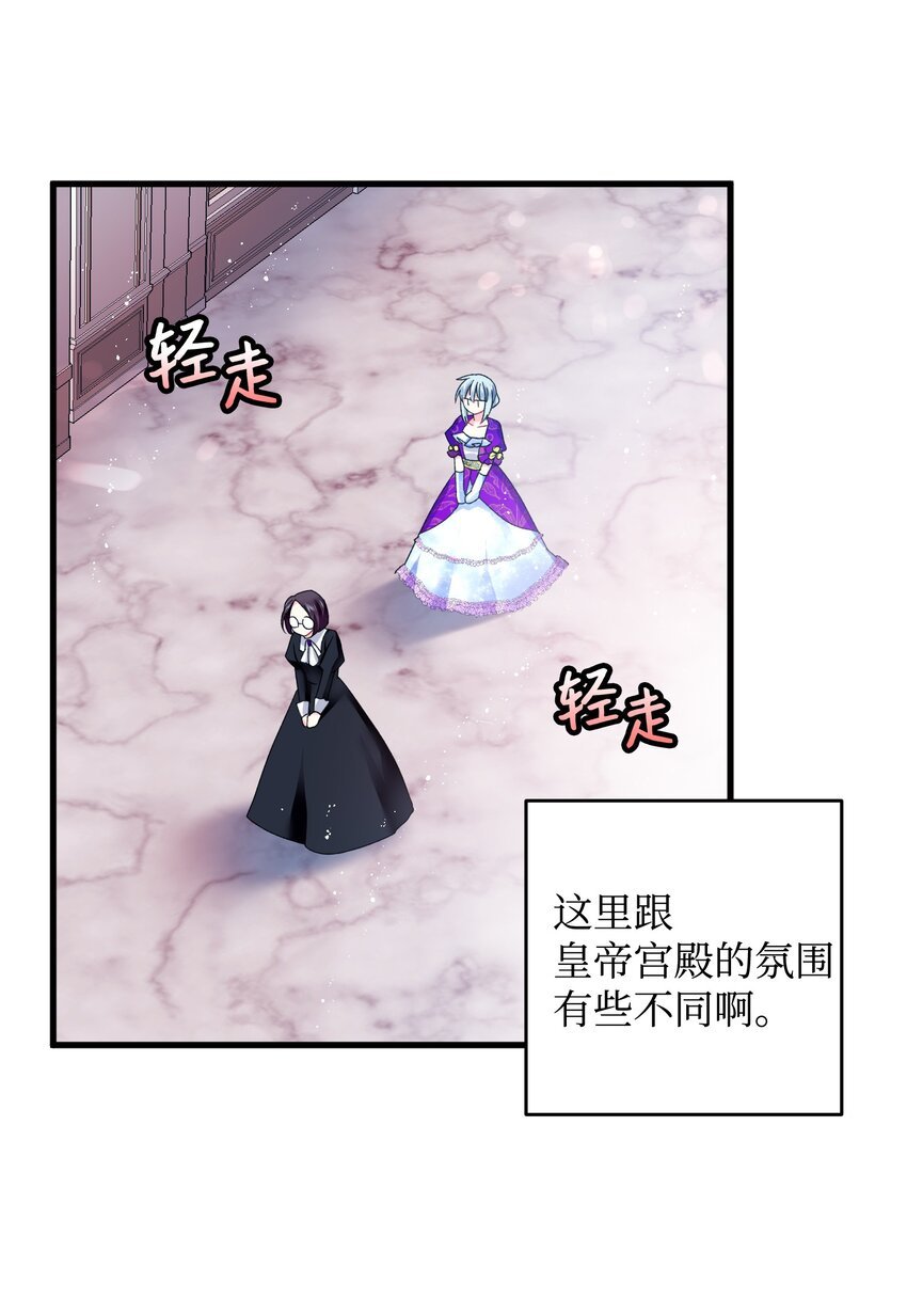 11 订婚交易