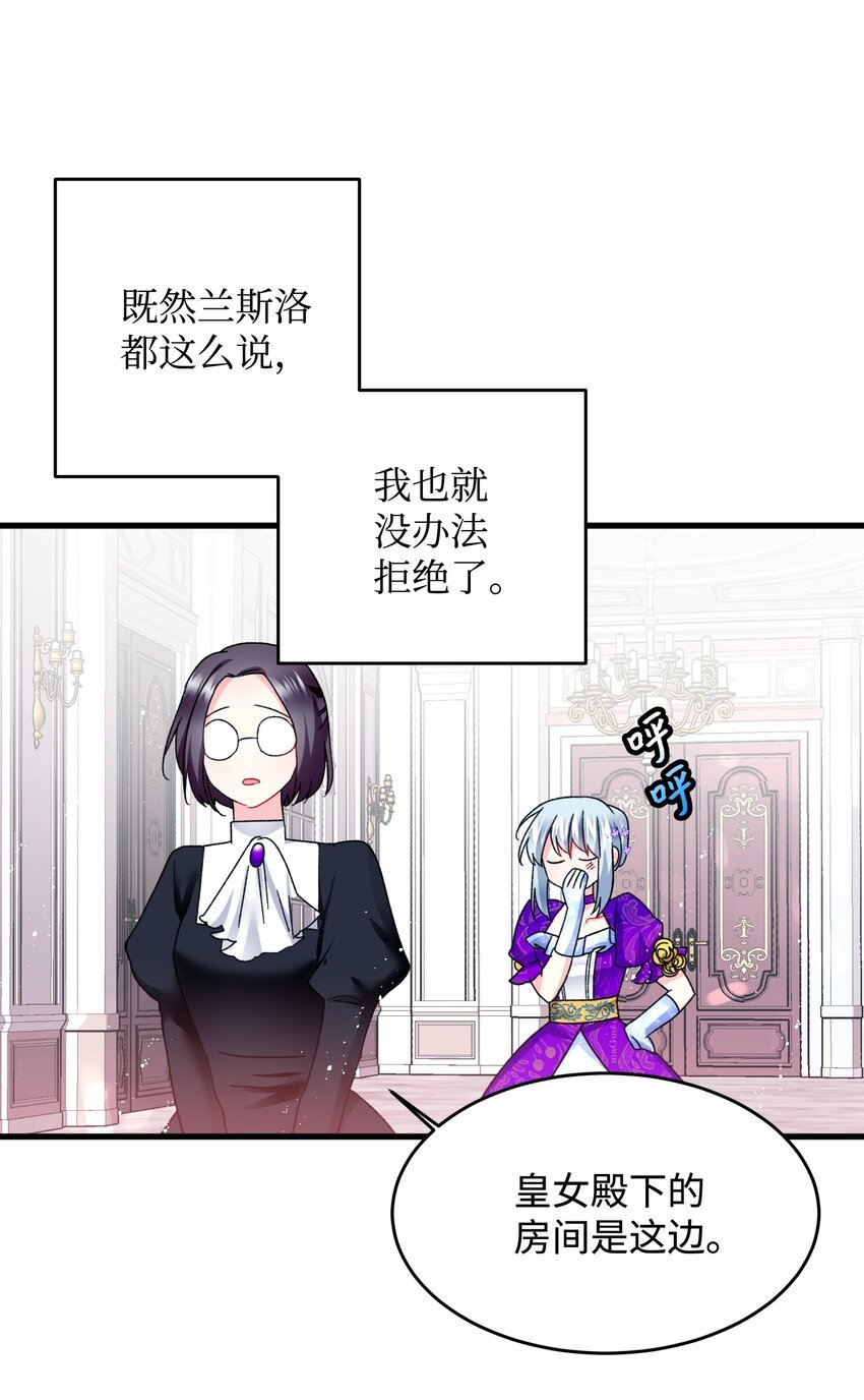11 订婚交易