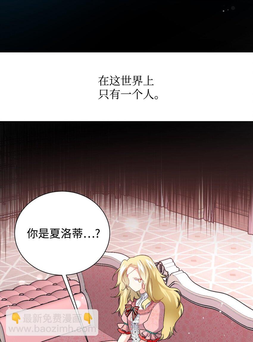 12 皇女的秘密