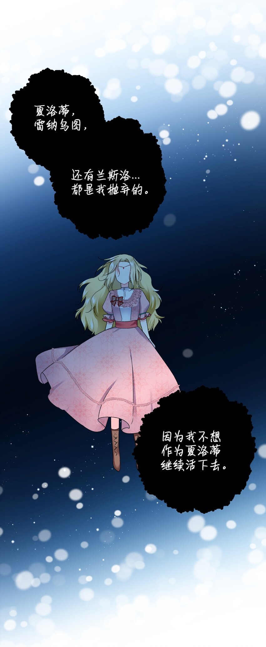 13 施法降雨