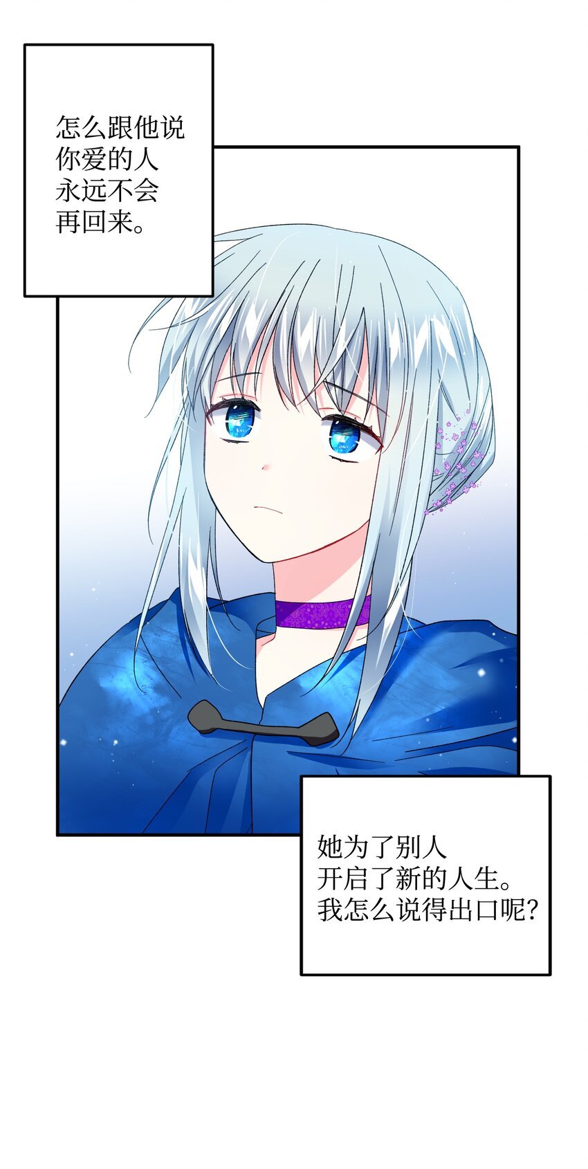 13 施法降雨