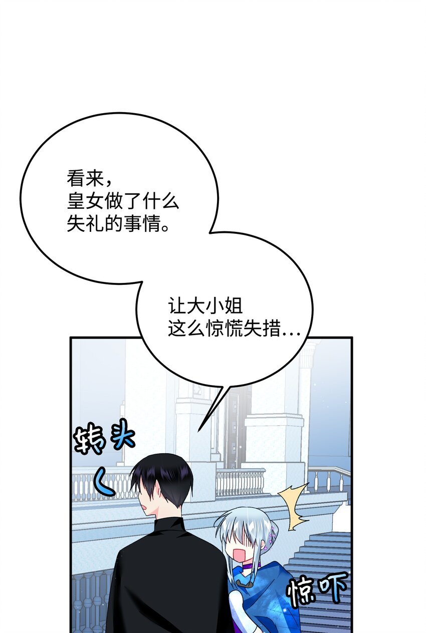 13 施法降雨
