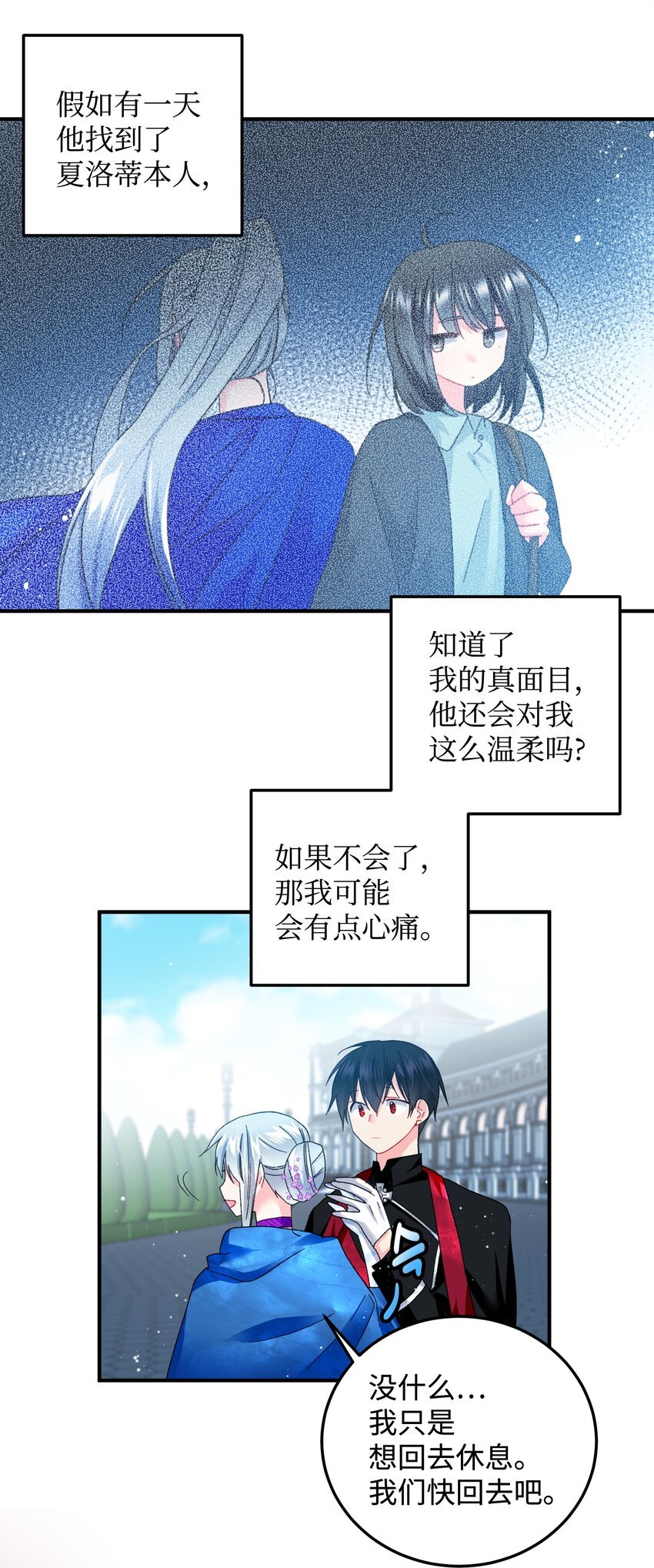 13 施法降雨