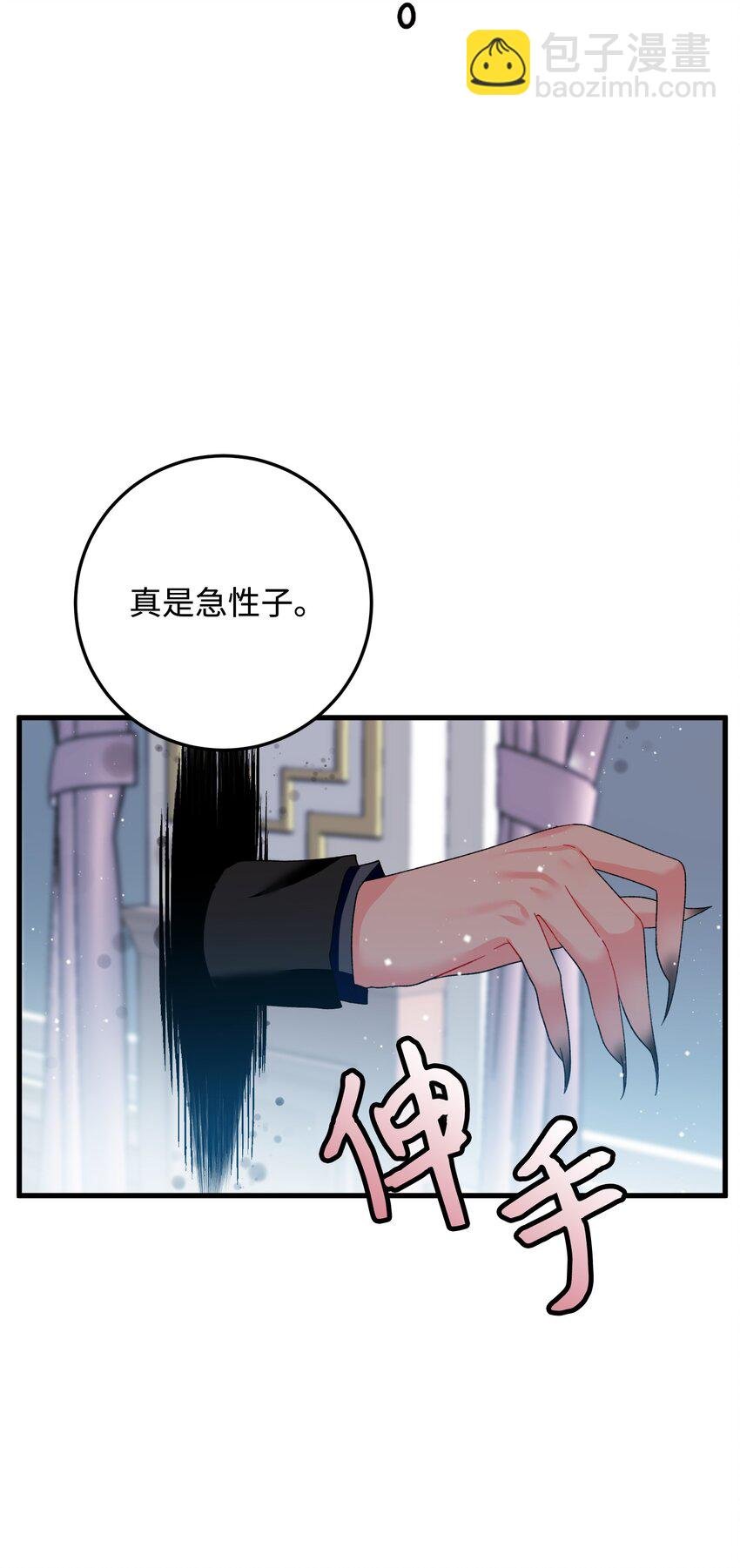 13 施法降雨
