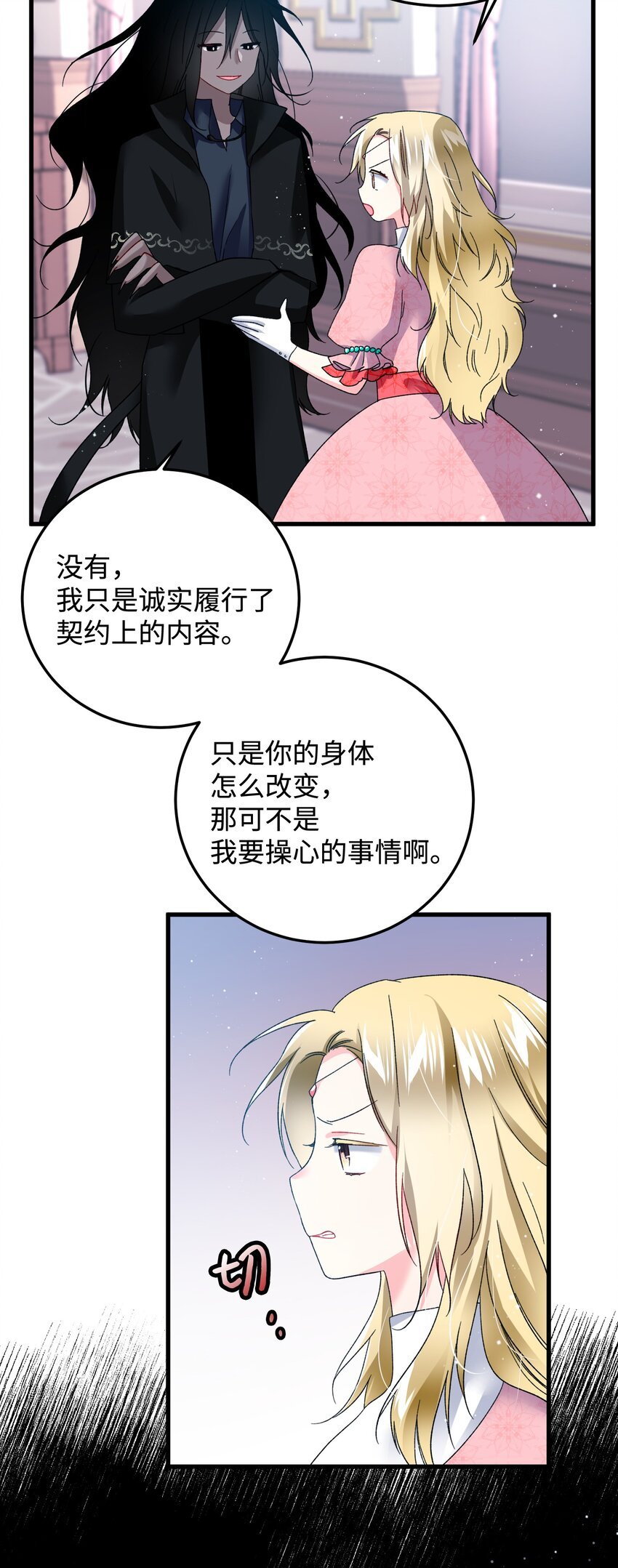 13 施法降雨