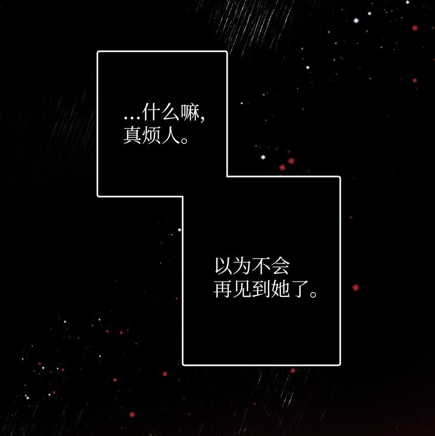 13 施法降雨