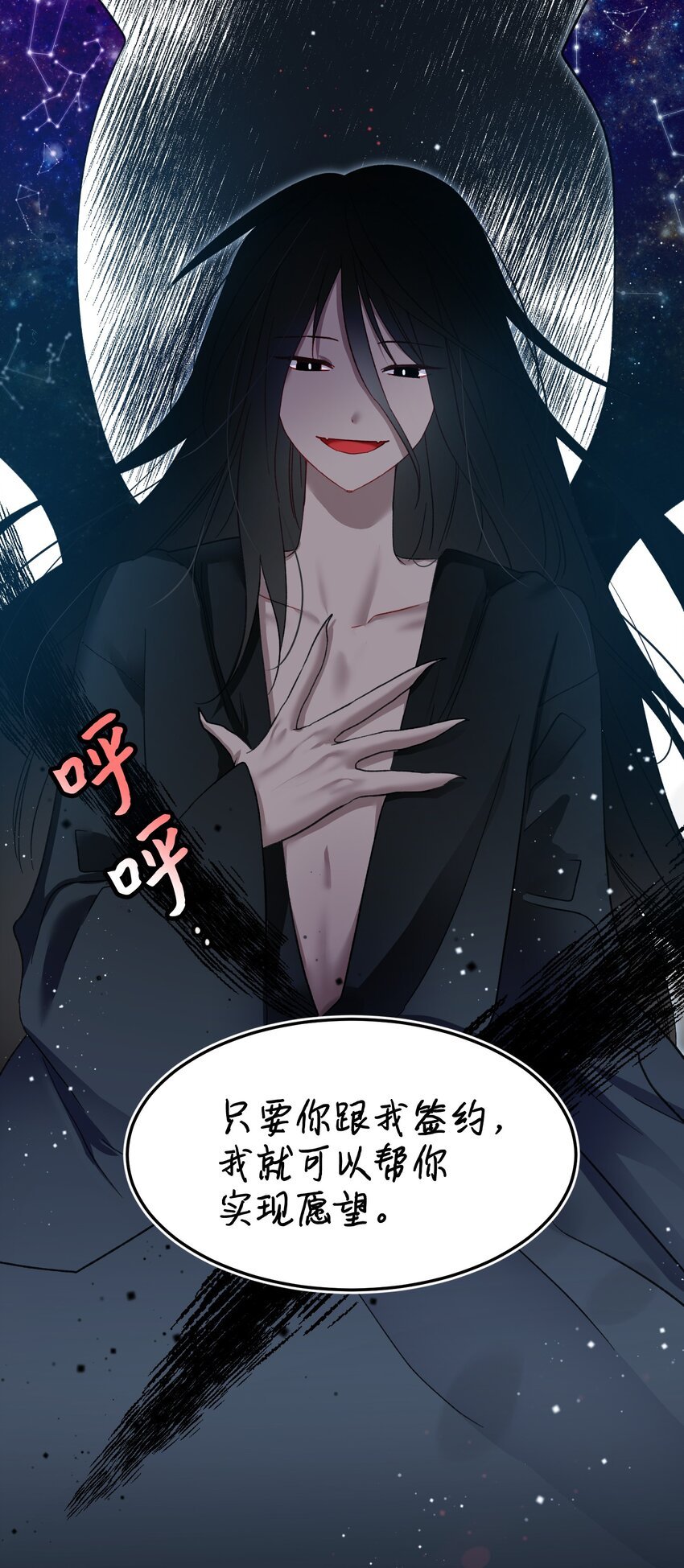 13 施法降雨