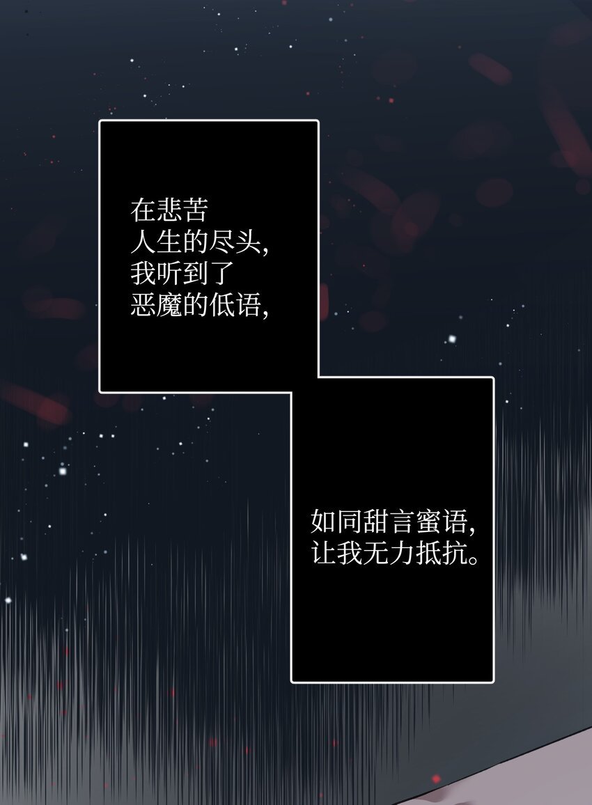 13 施法降雨