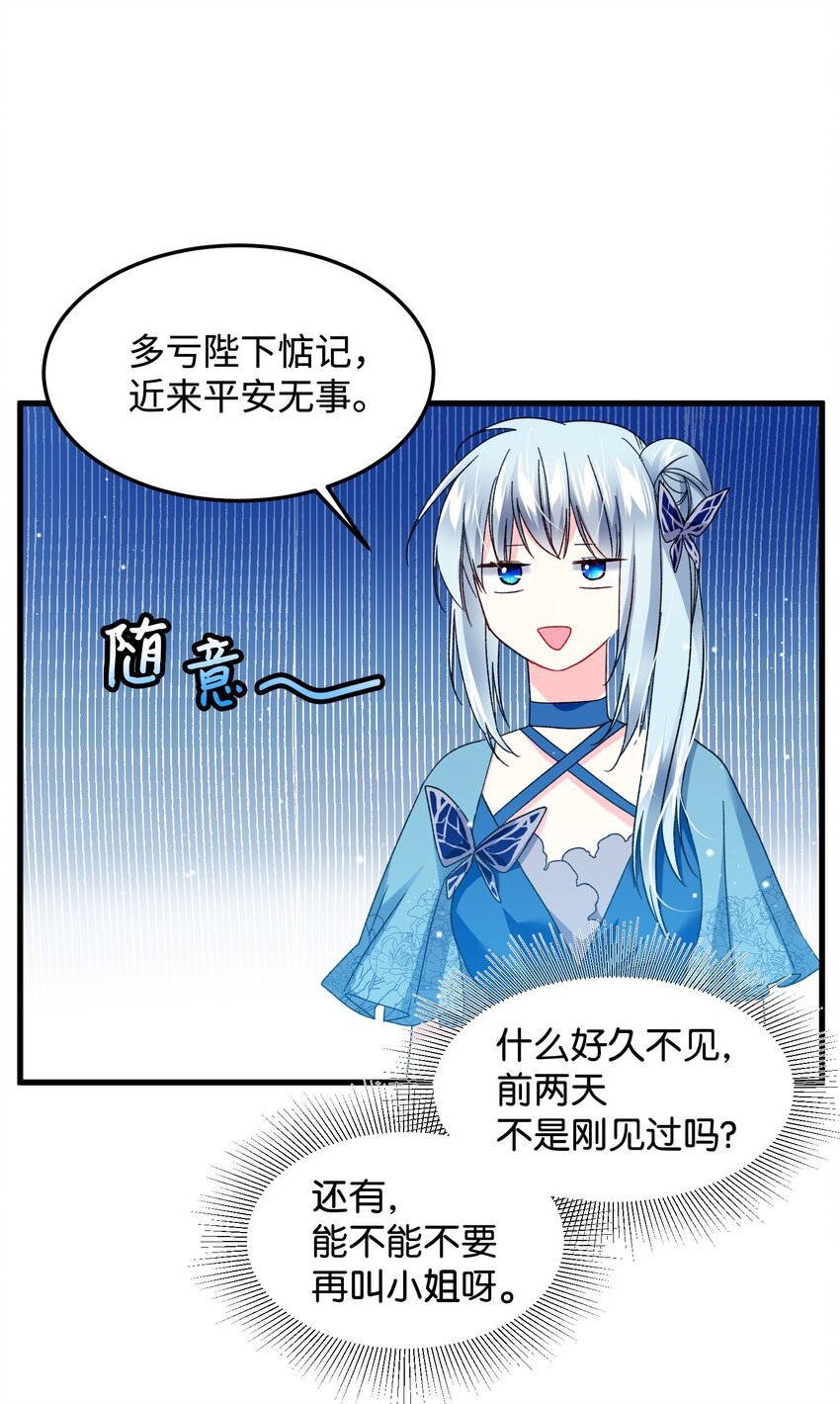 13 施法降雨