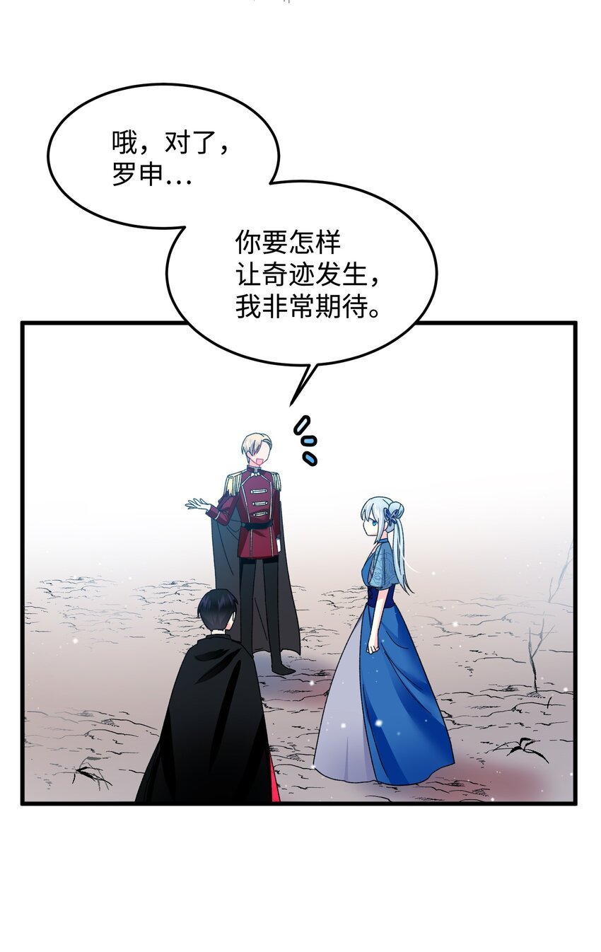 13 施法降雨