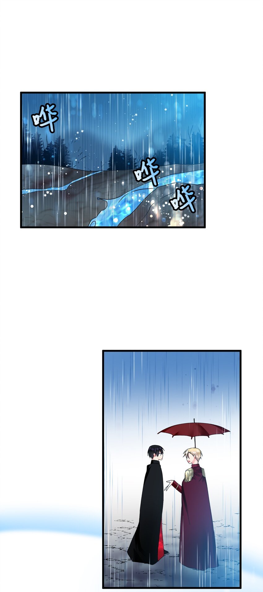 14 突袭表白