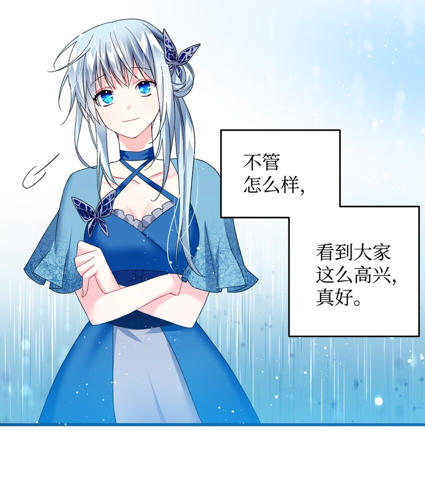 14 突袭表白