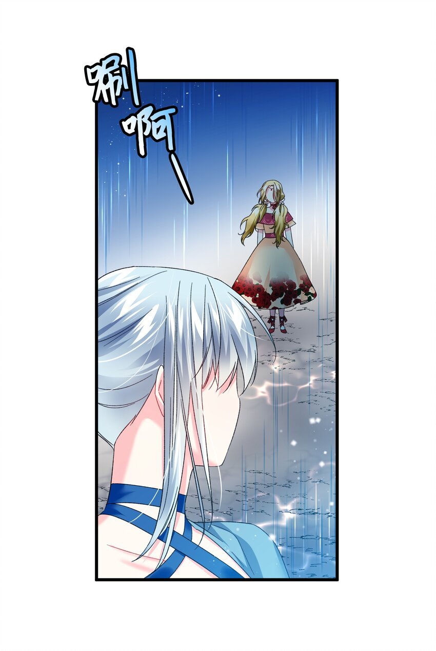 14 突袭表白