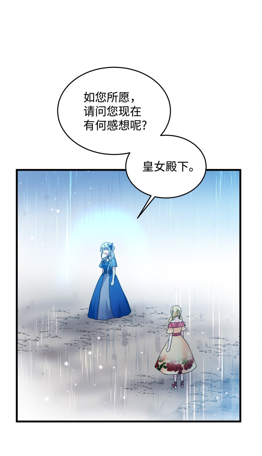 14 突袭表白