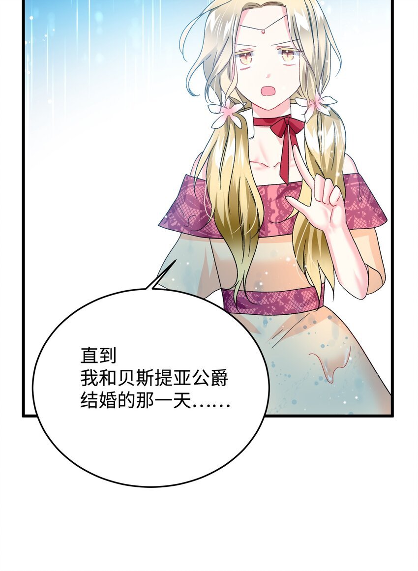 14 突袭表白