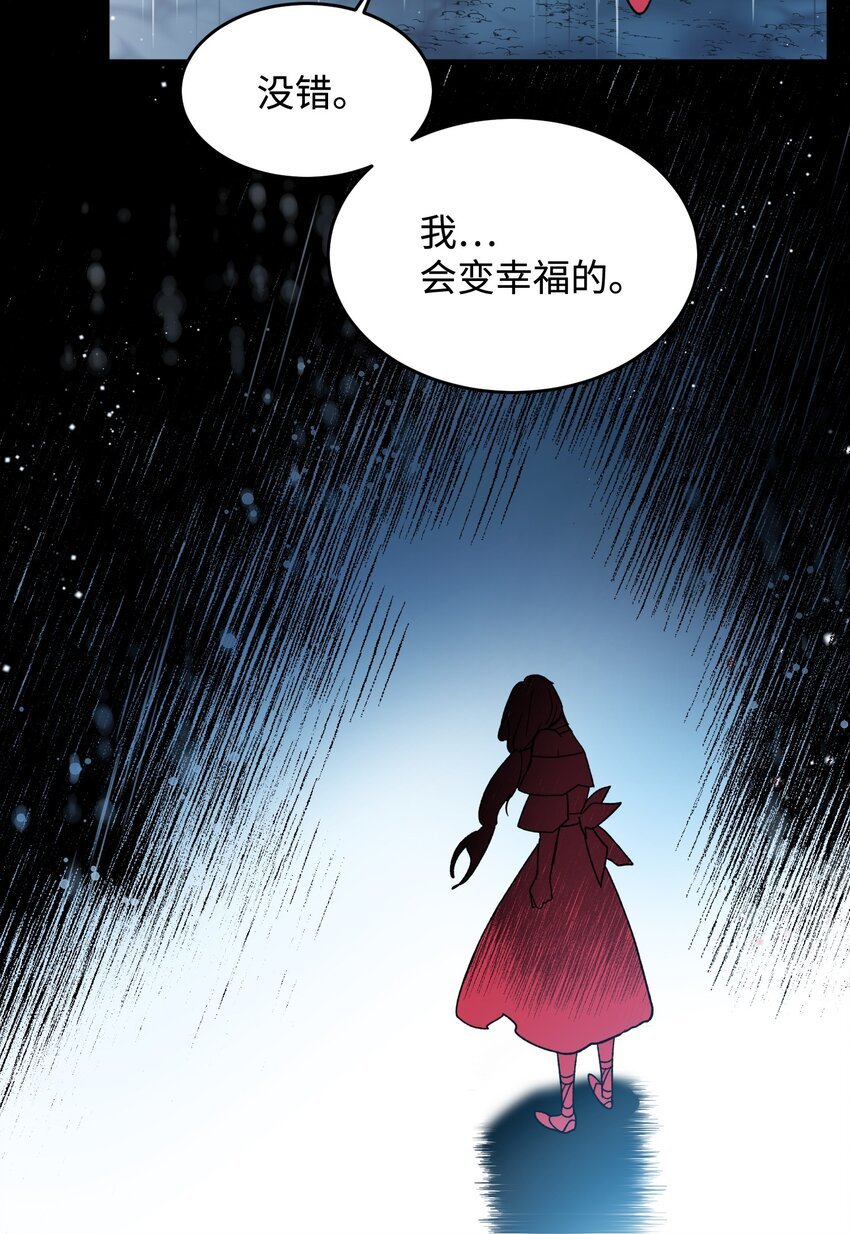 14 突袭表白