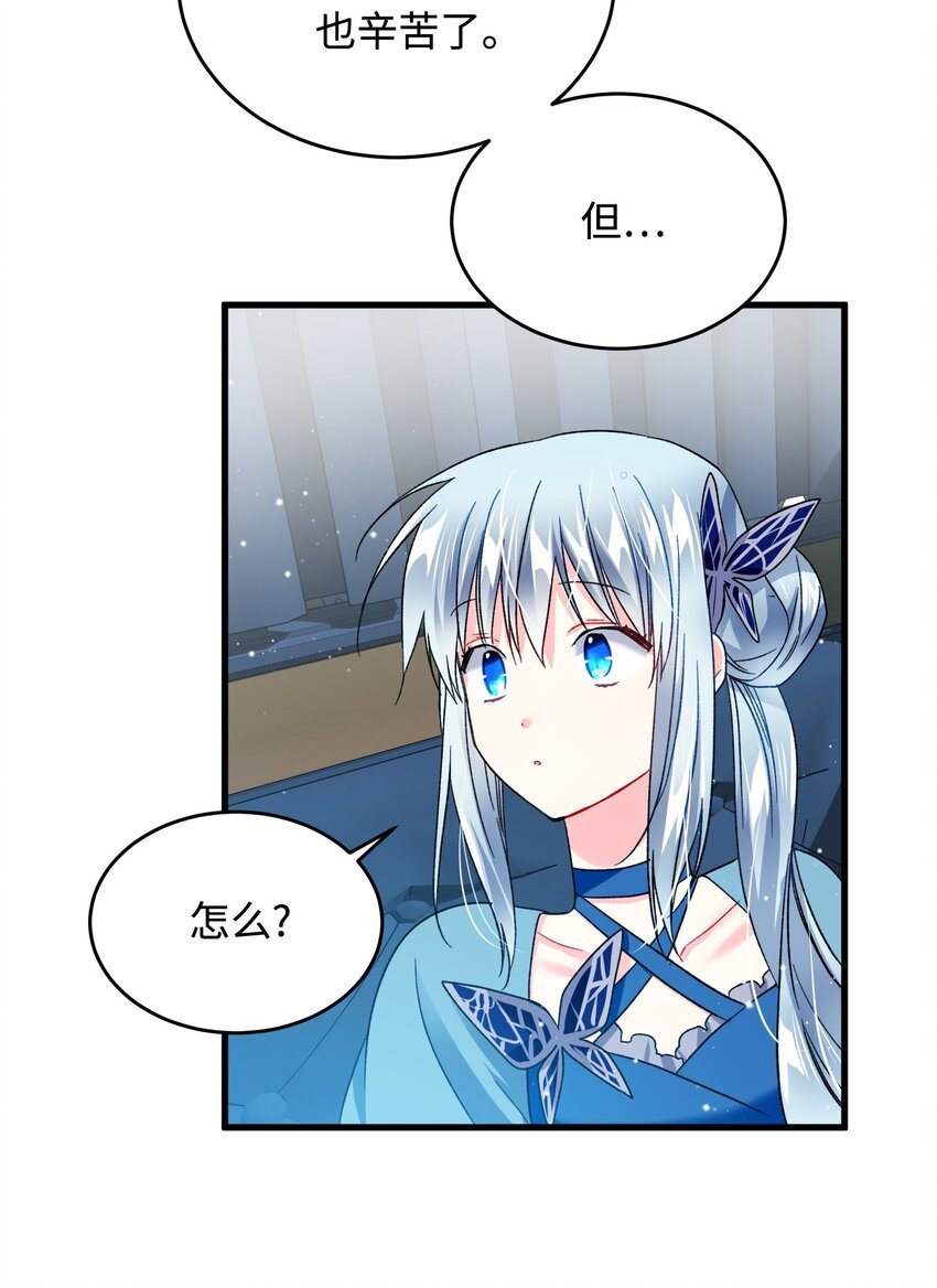 14 突袭表白