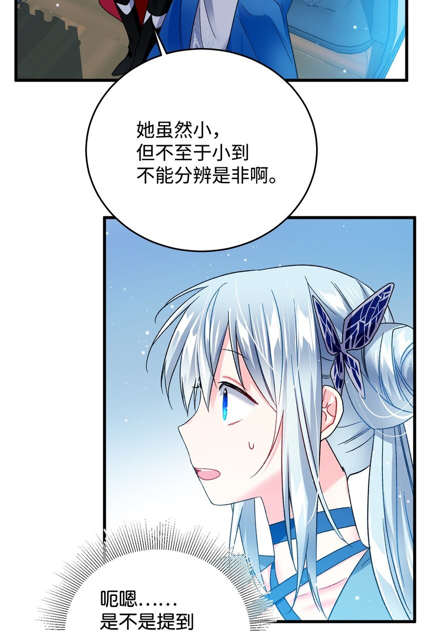14 突袭表白