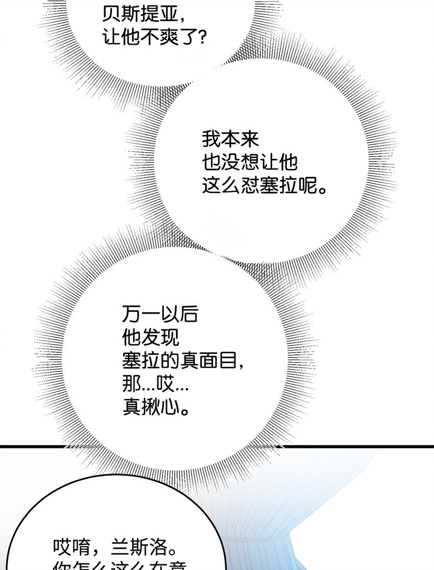 14 突袭表白