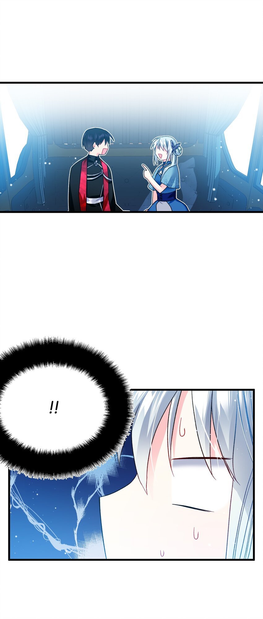 14 突袭表白