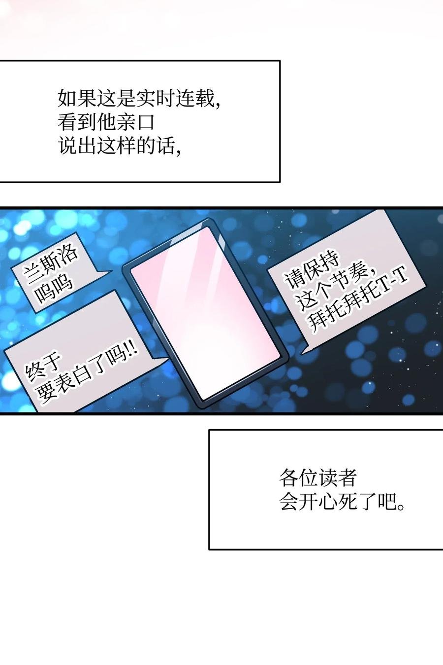 15 舞会