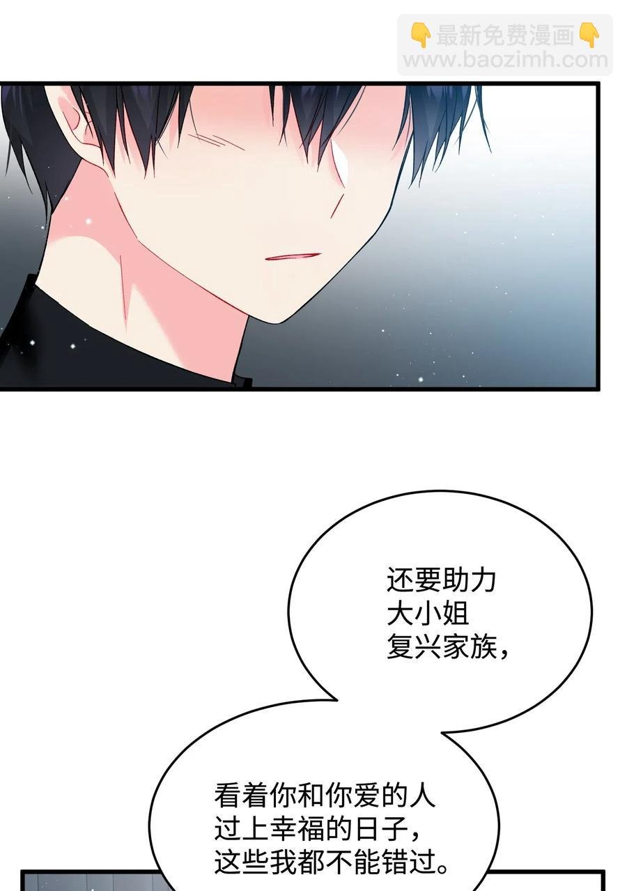 15 舞会