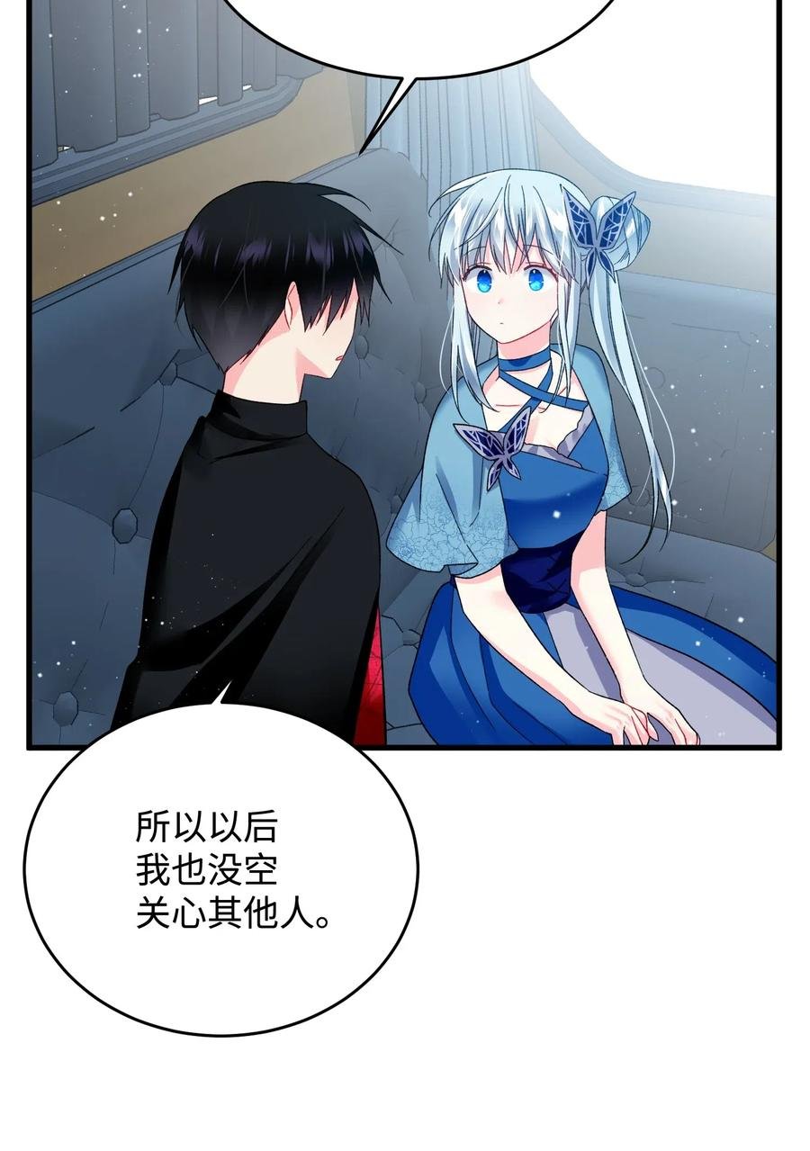15 舞会