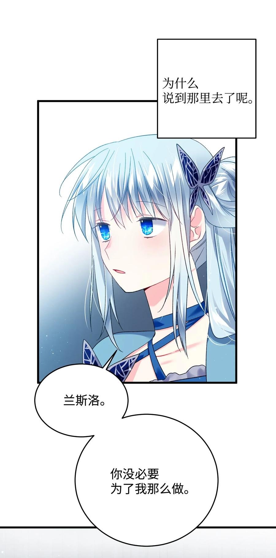 15 舞会